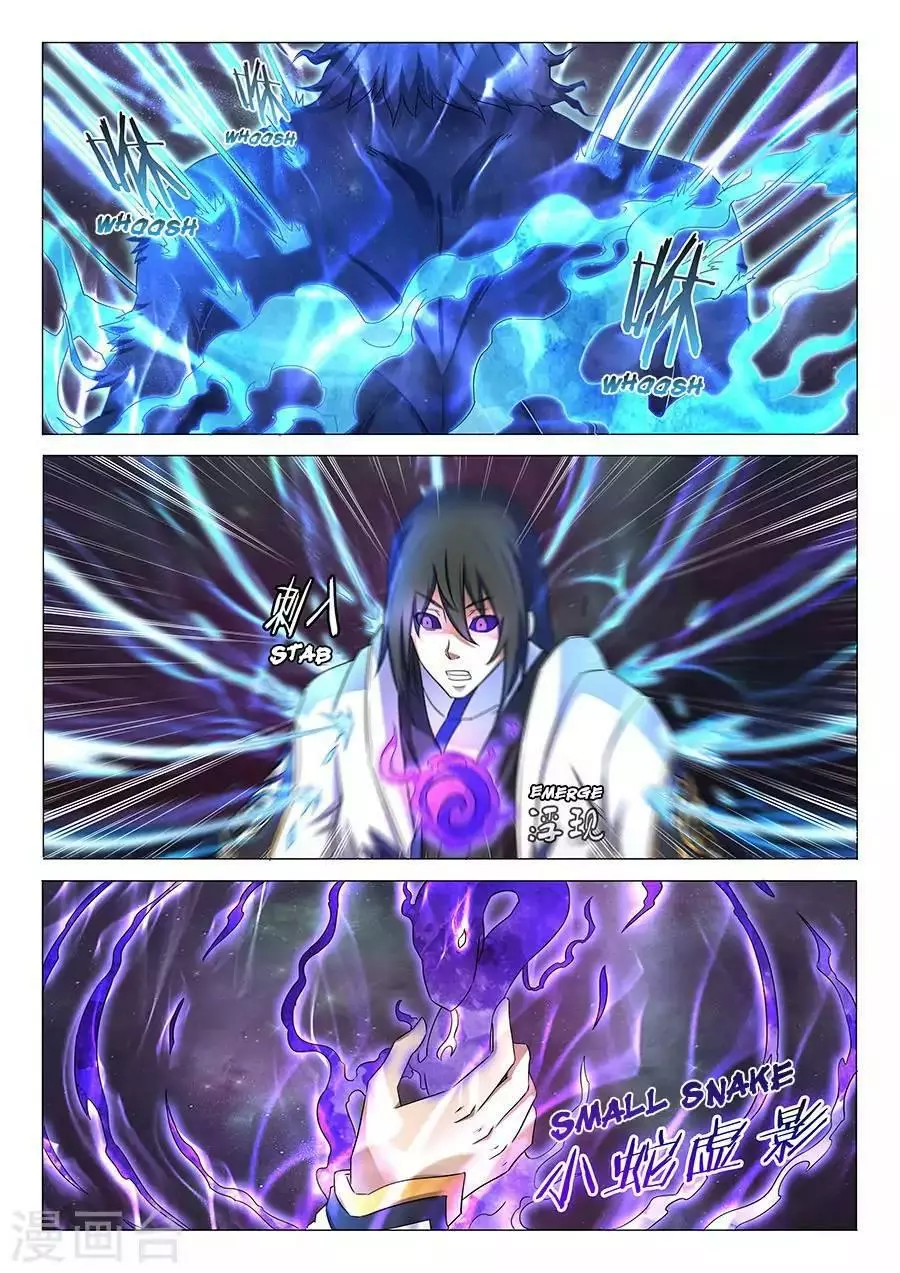 God of Martial Arts Chapter 33.1 page 9