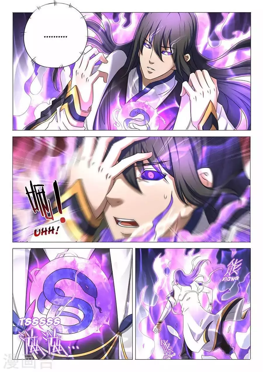 God of Martial Arts Chapter 33.2 page 4