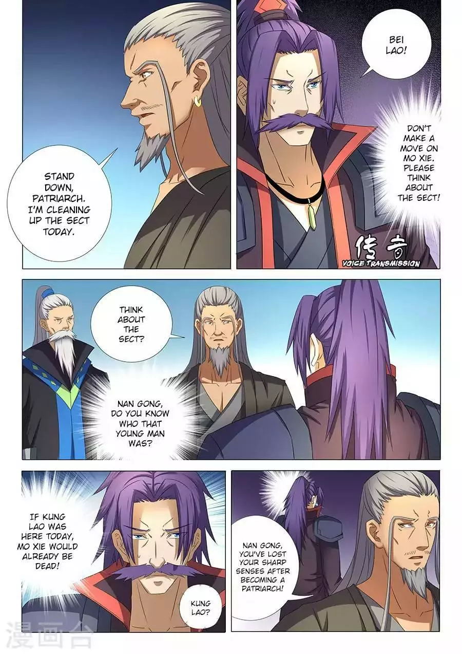 God of Martial Arts Chapter 33.1 page 5
