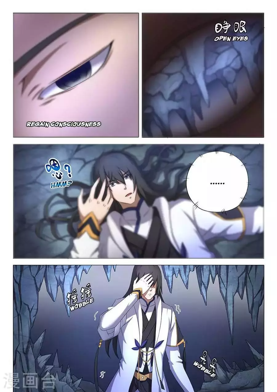 God of Martial Arts Chapter 33.2 page 6