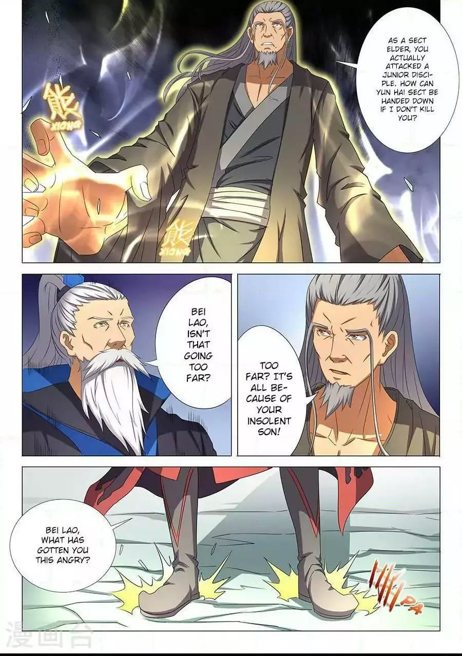 God of Martial Arts Chapter 33.1 page 4