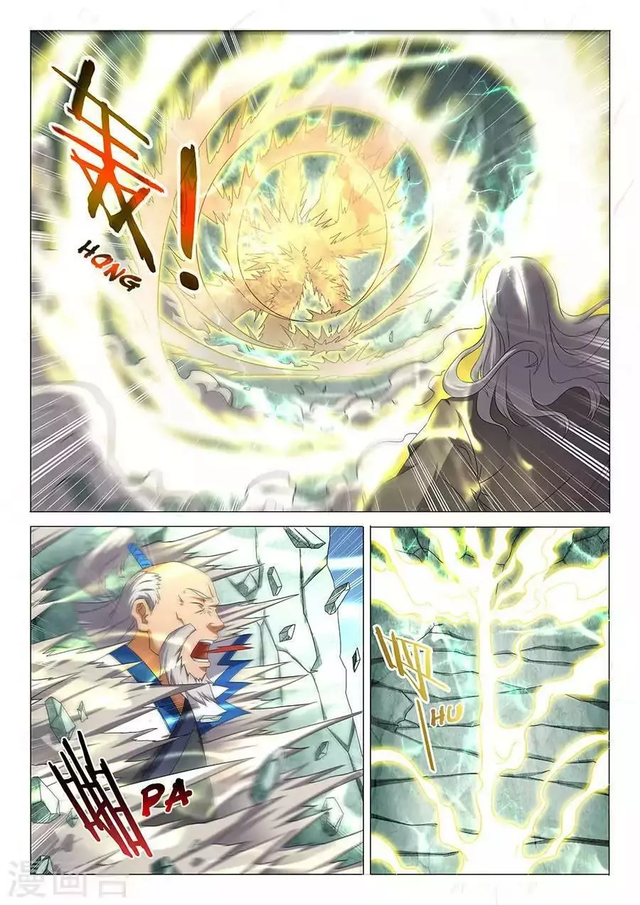 God of Martial Arts Chapter 33.1 page 2