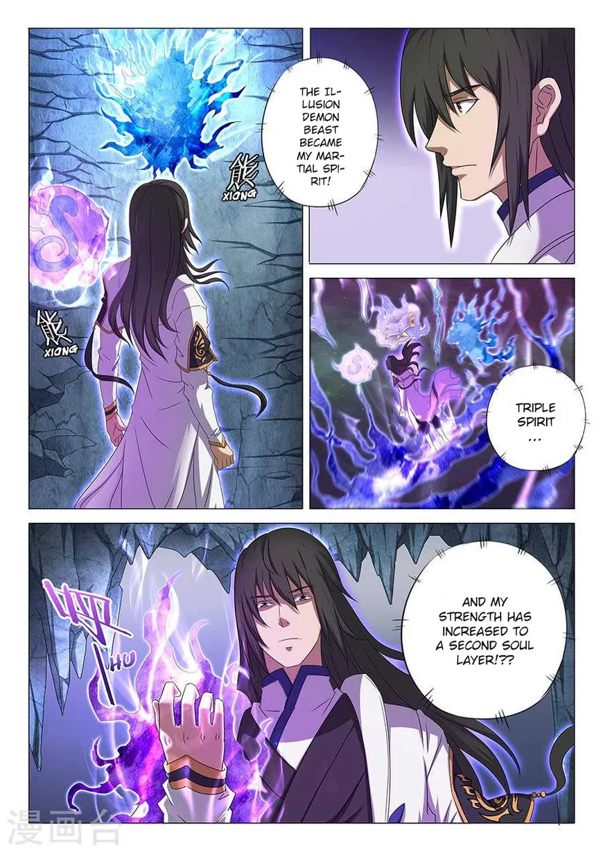 God of Martial Arts Chapter 33.3 page 1