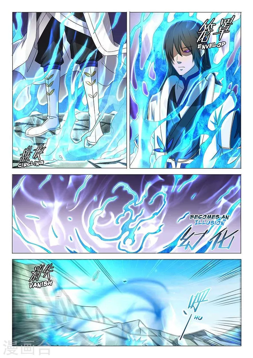 God of Martial Arts Chapter 33.3 page 5