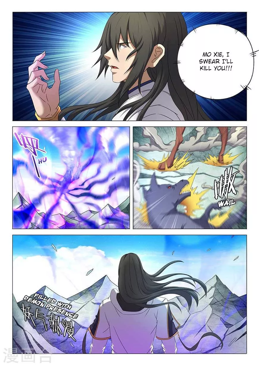 God of Martial Arts Chapter 33.3 page 3