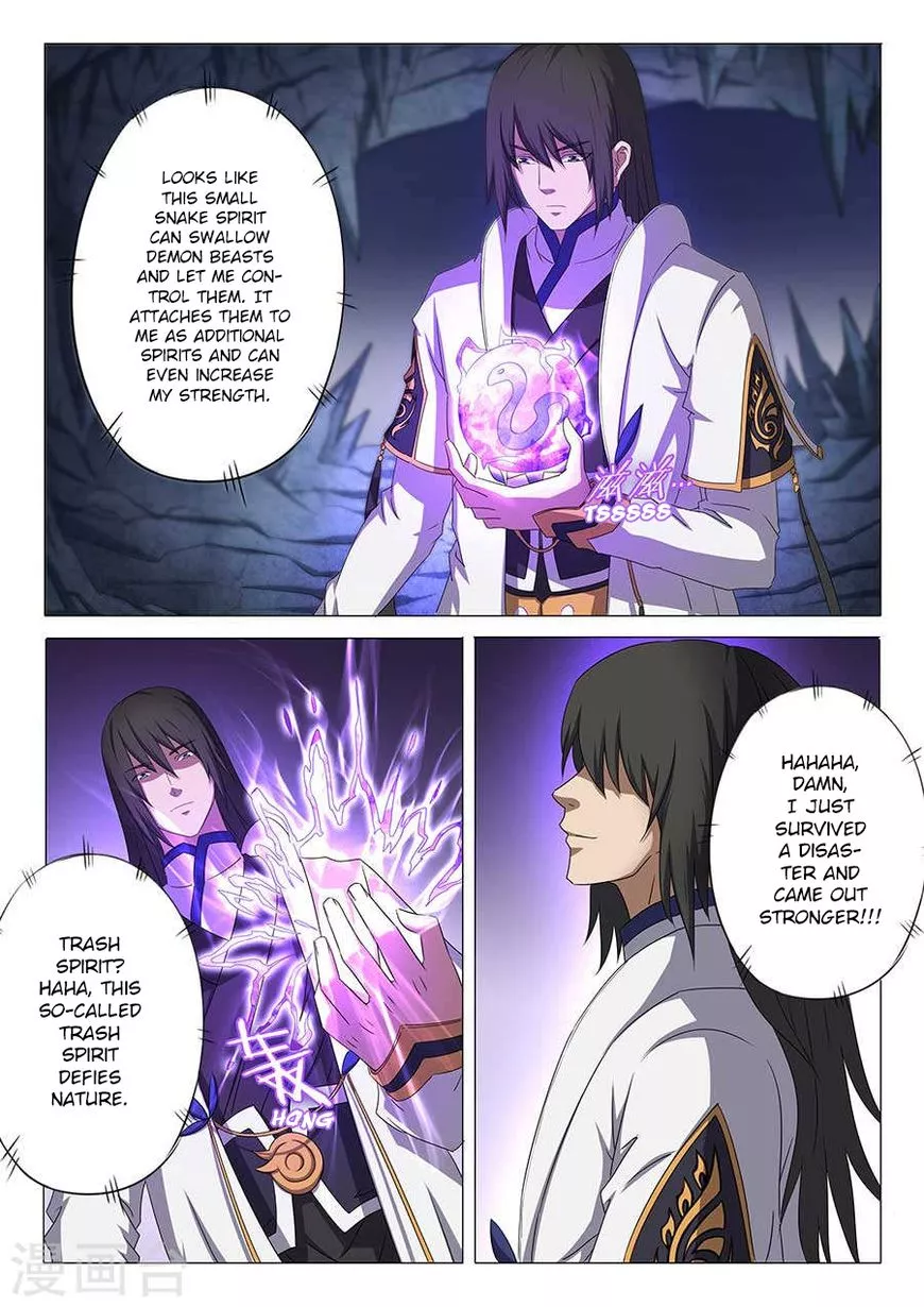 God of Martial Arts Chapter 33.3 page 2