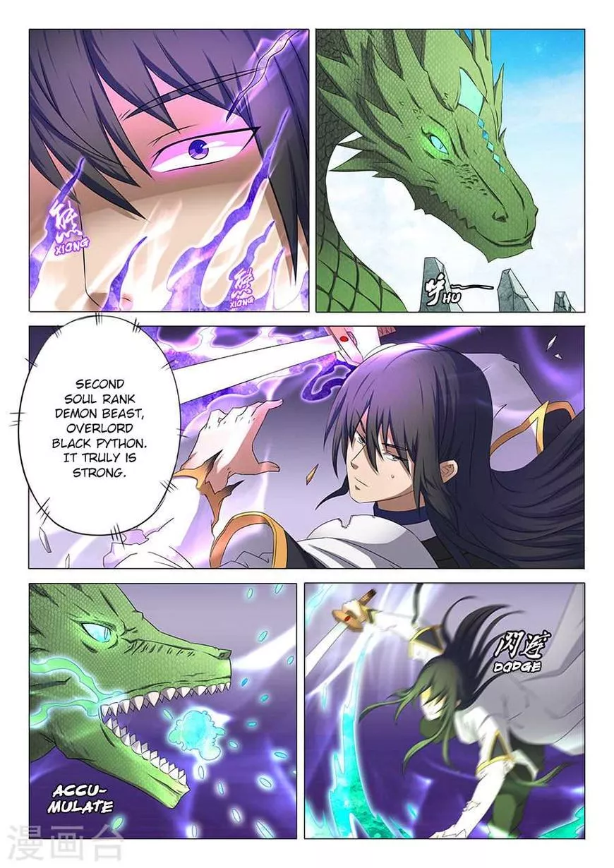 God of Martial Arts Chapter 34.1 page 5