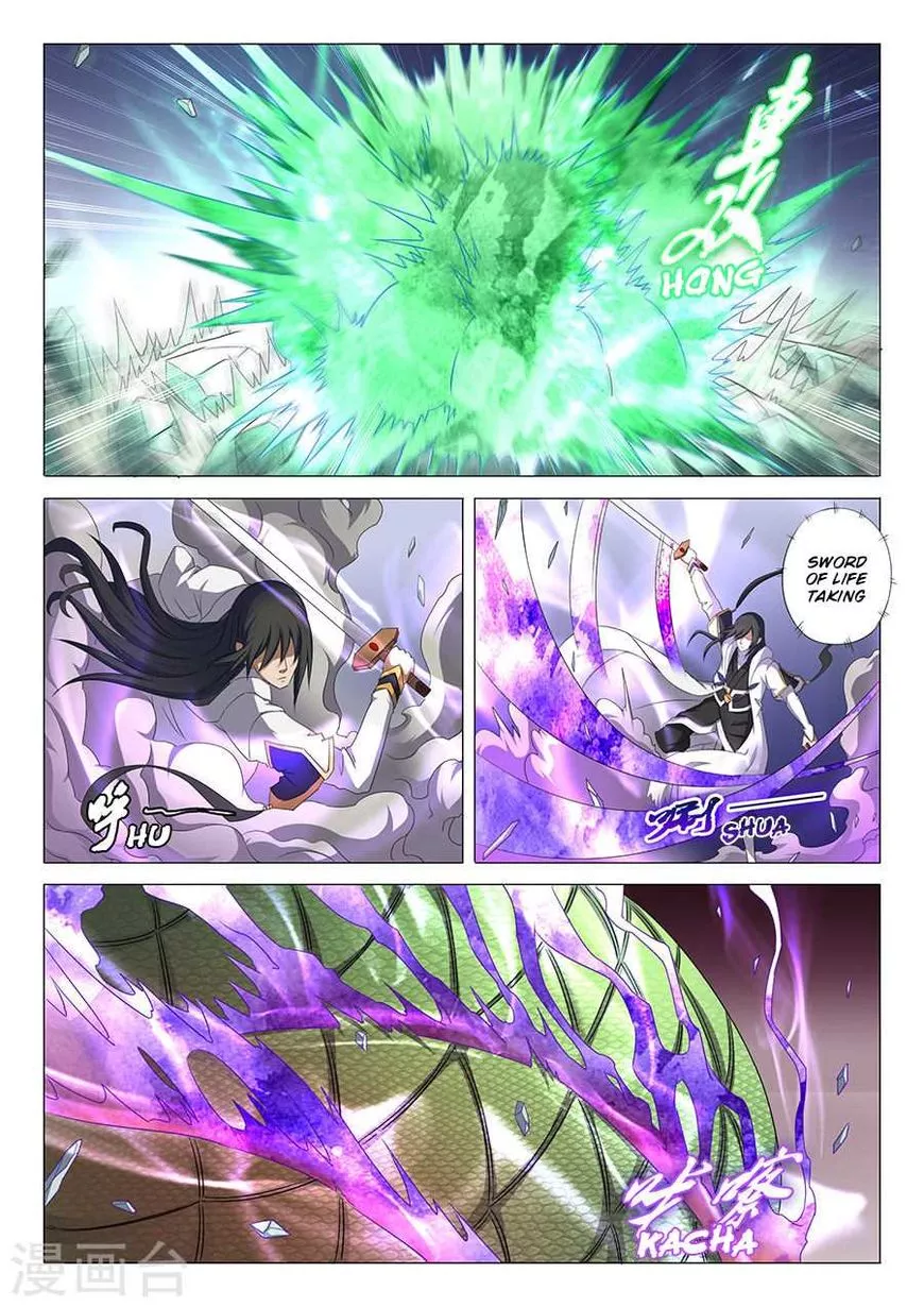 God of Martial Arts Chapter 34.1 page 6