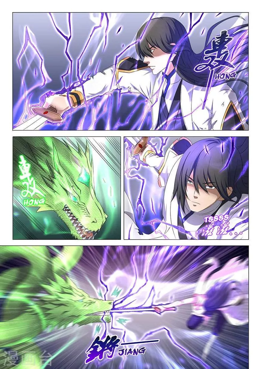 God of Martial Arts Chapter 34.1 page 8