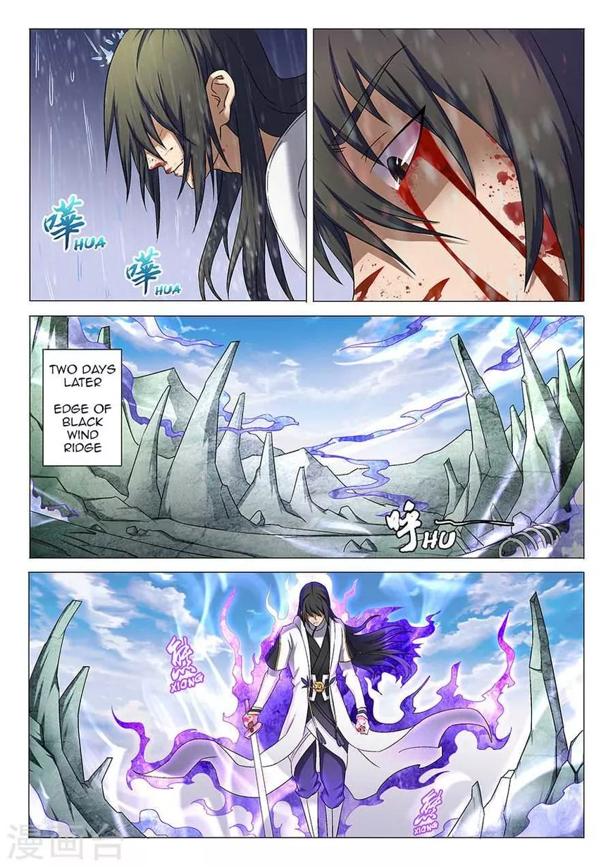 God of Martial Arts Chapter 34.1 page 4