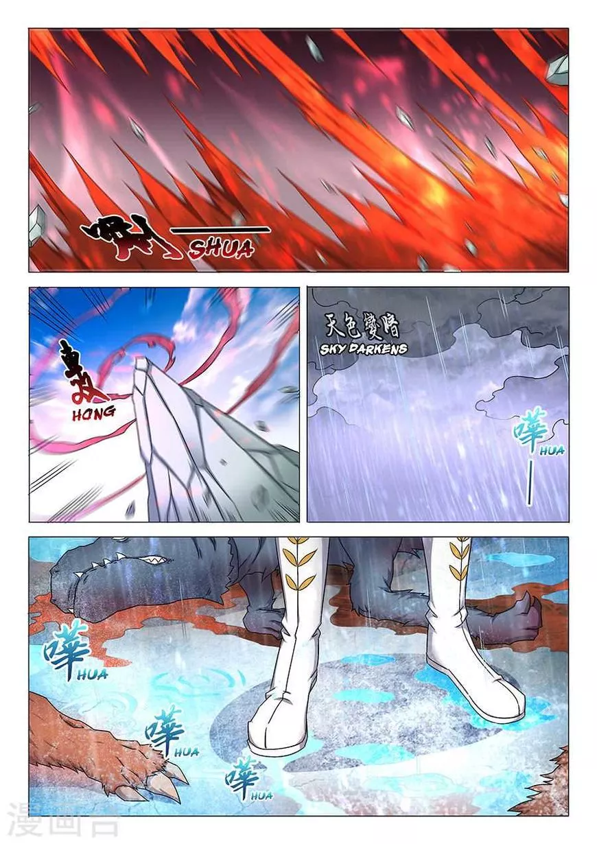 God of Martial Arts Chapter 34.1 page 3