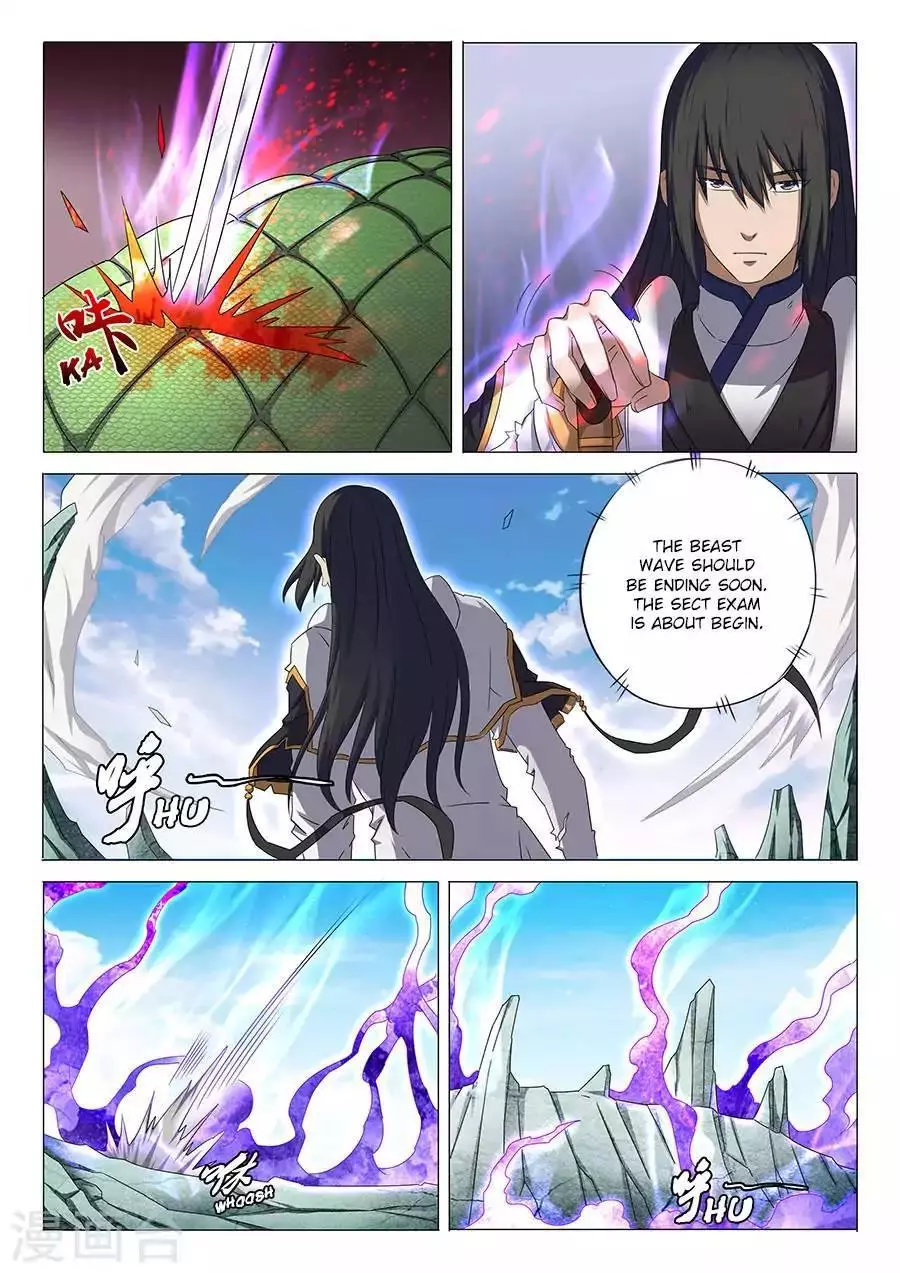God of Martial Arts Chapter 34.2 page 1