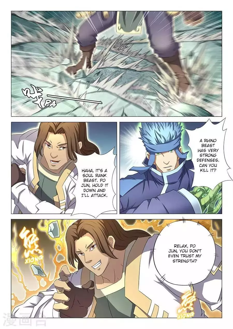 God of Martial Arts Chapter 34.2 page 2