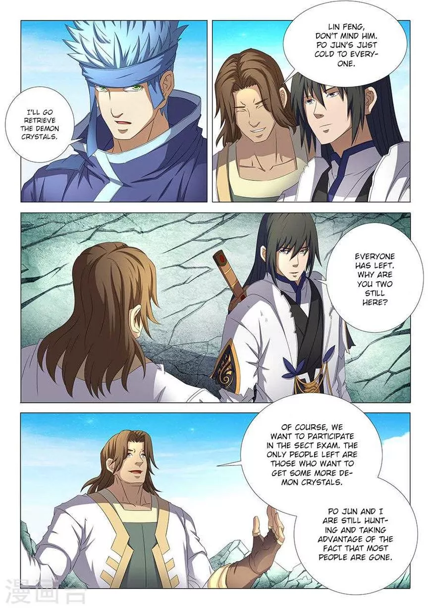 God of Martial Arts Chapter 34.3 page 1