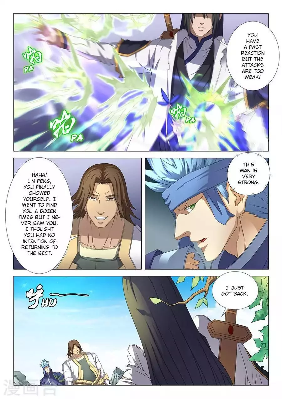 God of Martial Arts Chapter 34.2 page 7
