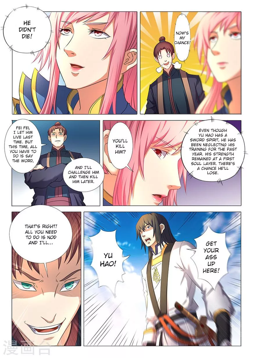 God of Martial Arts Chapter 35.2 page 2