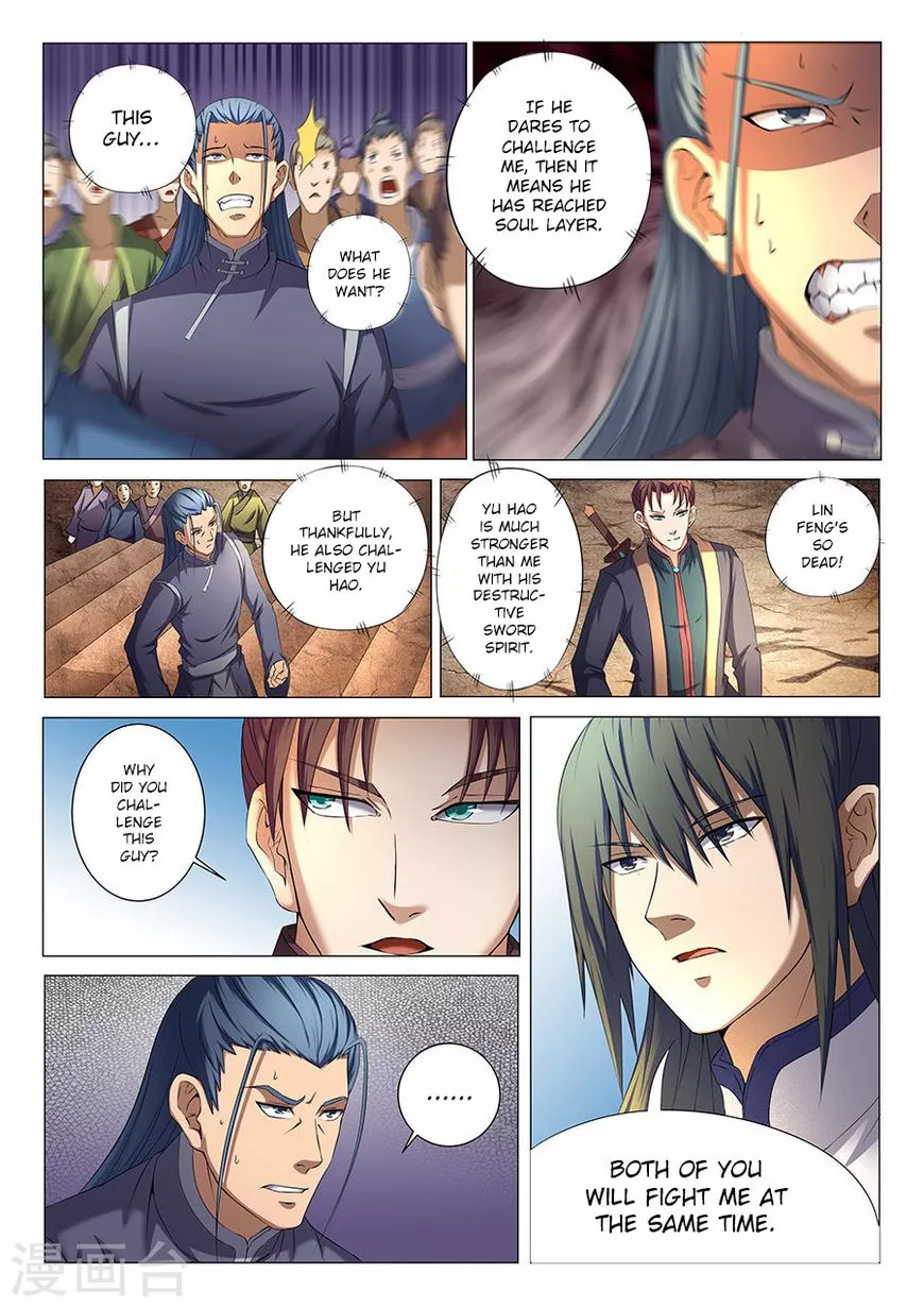 God of Martial Arts Chapter 35.2 page 4