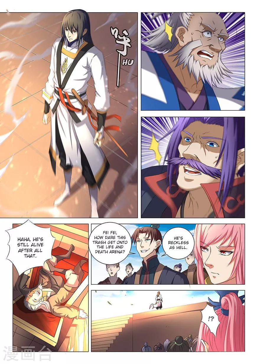 God of Martial Arts Chapter 35.2 page 1