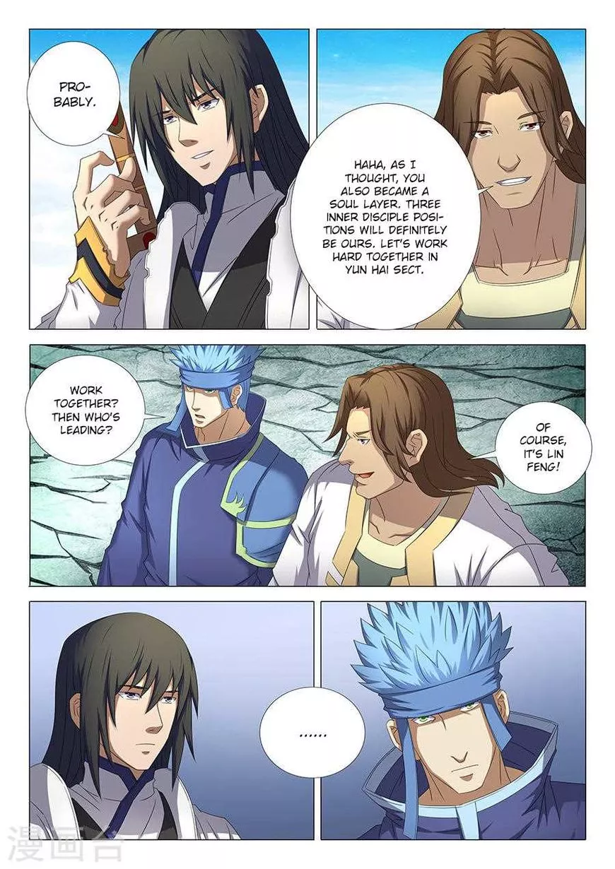 God of Martial Arts Chapter 34.3 page 4