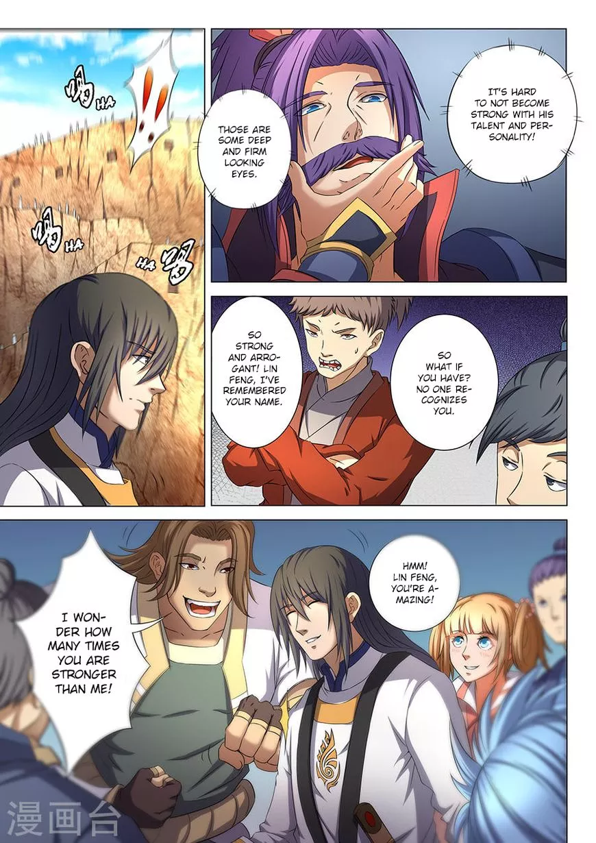 God of Martial Arts Chapter 36.2 page 1