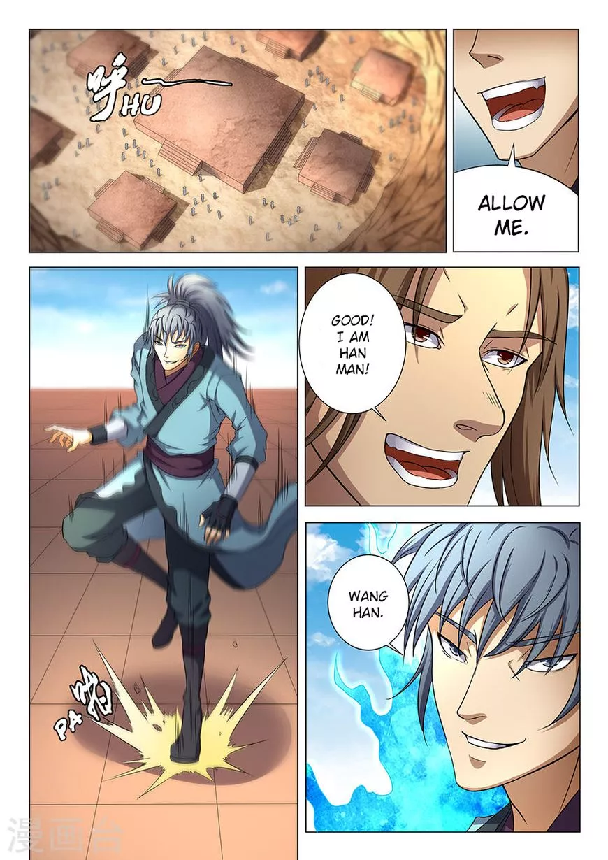 God of Martial Arts Chapter 36.2 page 4