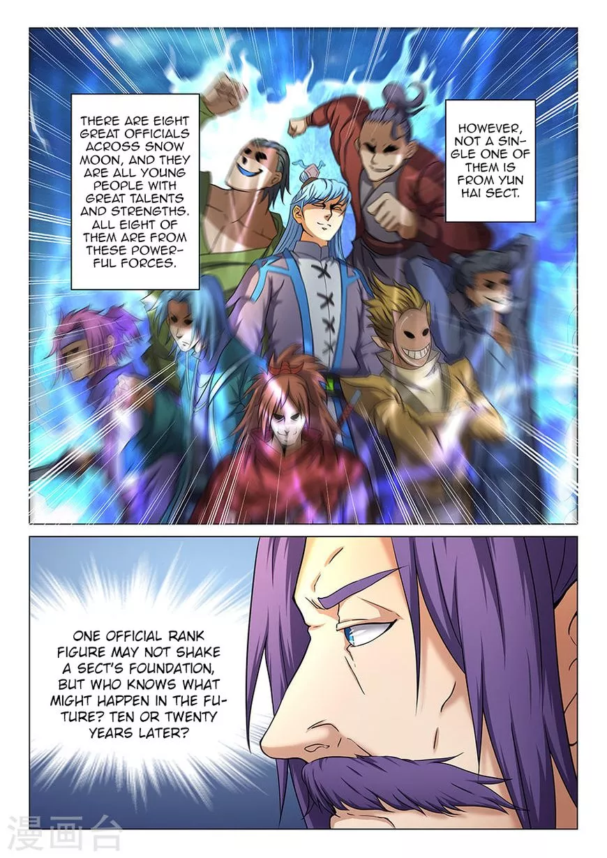 God of Martial Arts Chapter 36.2 page 8