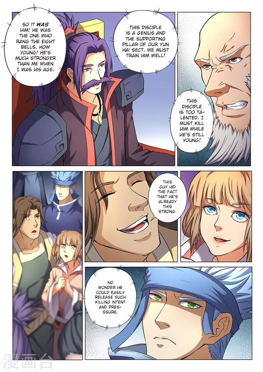 God of Martial Arts Chapter 35.3 page 4
