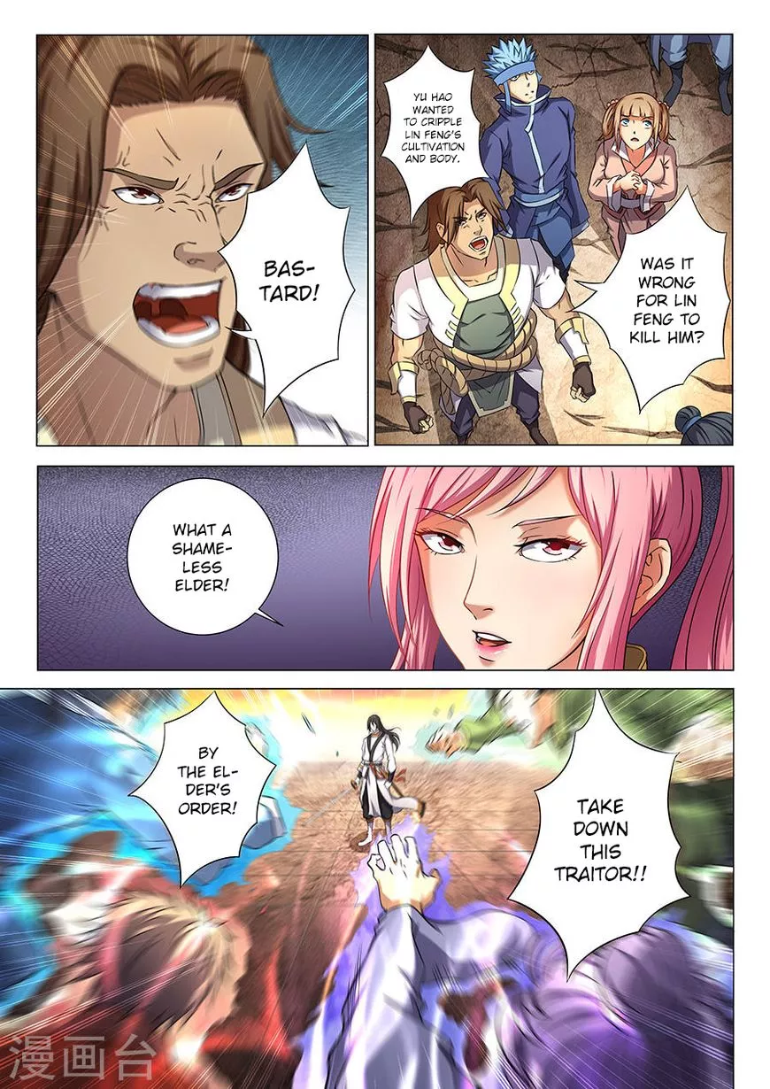 God of Martial Arts Chapter 36.1 page 2
