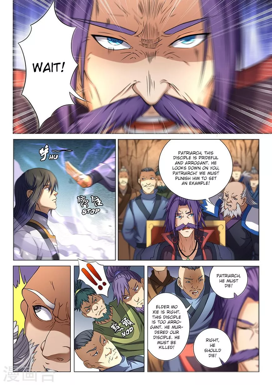 God of Martial Arts Chapter 36.1 page 3