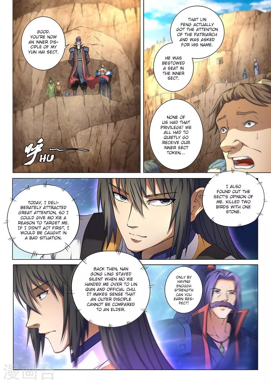 God of Martial Arts Chapter 36.1 page 7