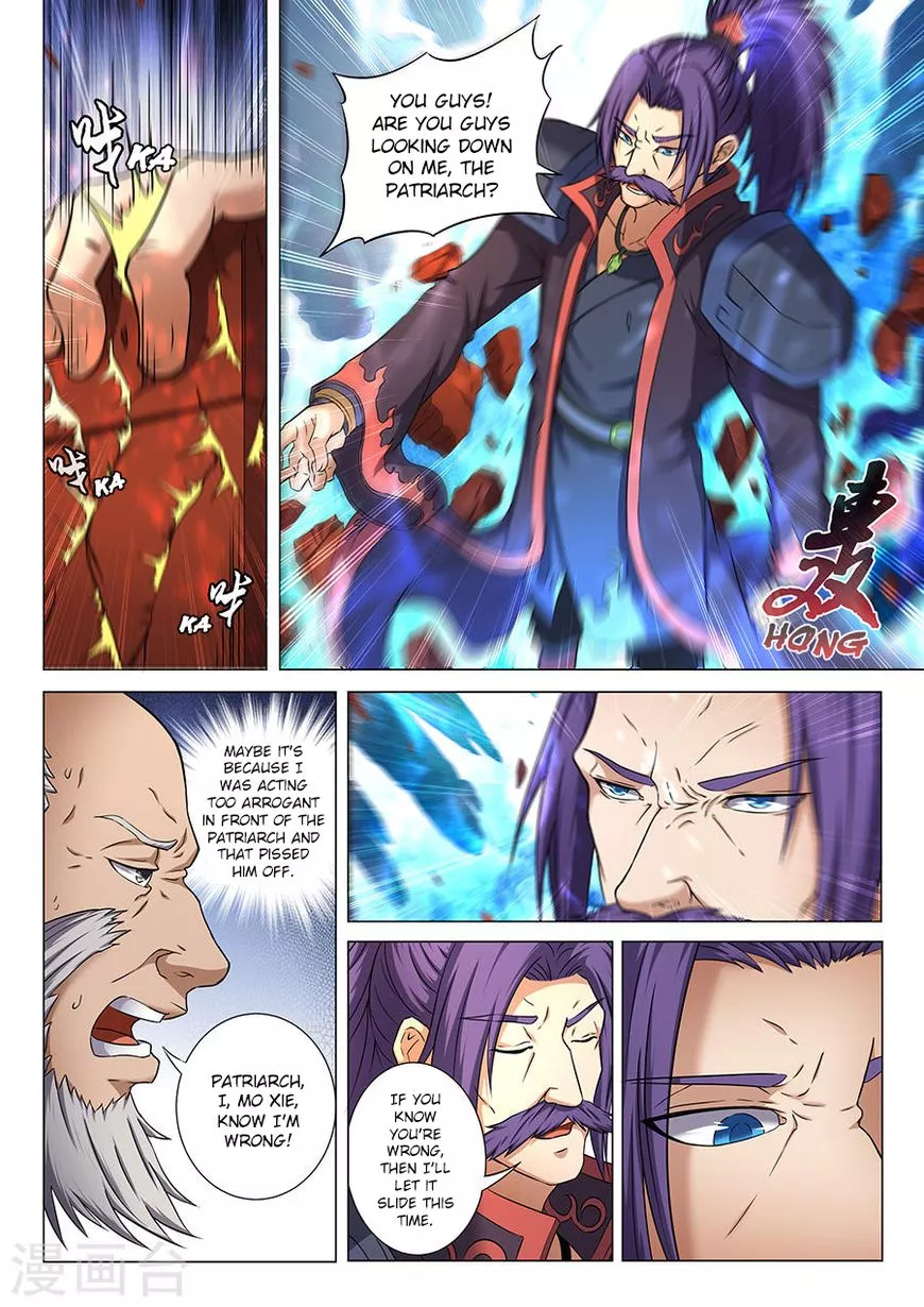 God of Martial Arts Chapter 36.1 page 5