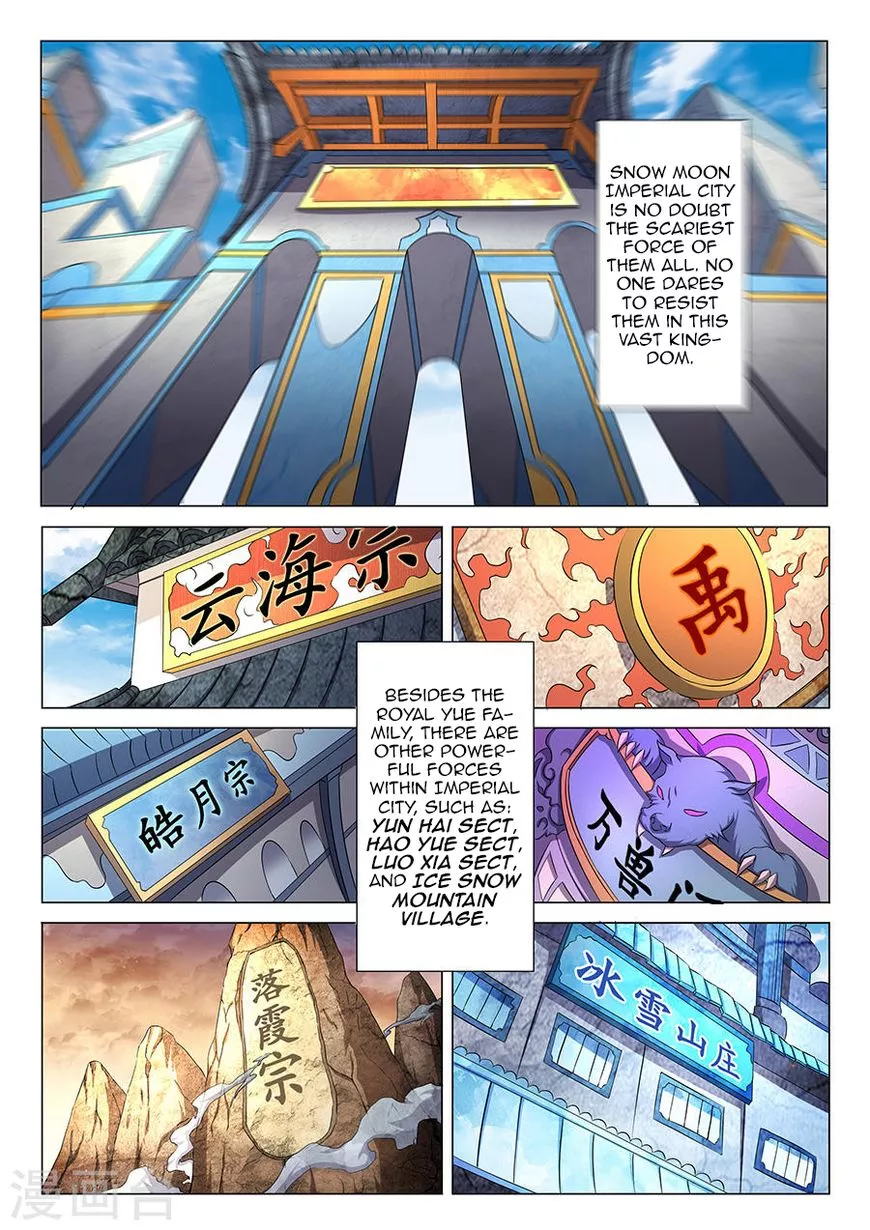 God of Martial Arts Chapter 36.2 page 7