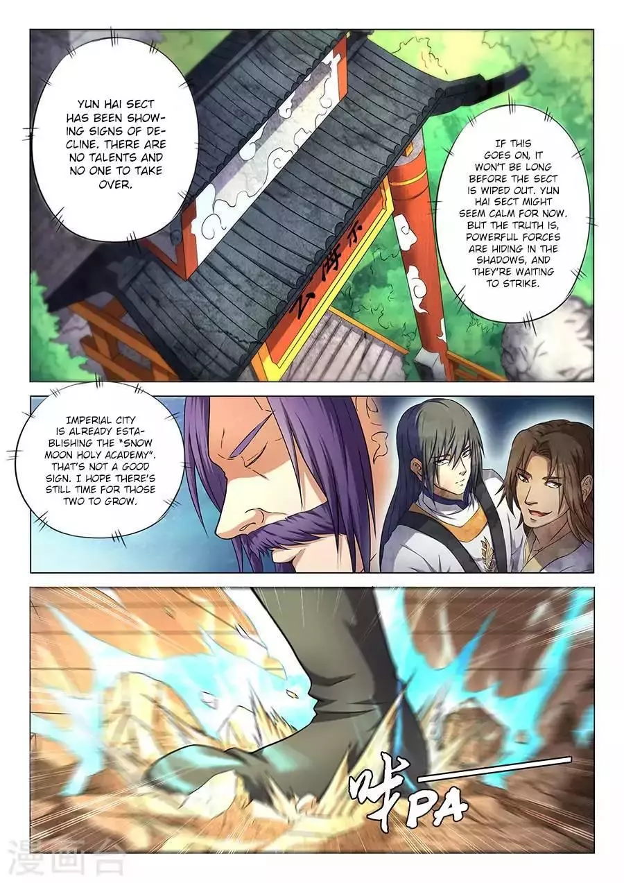 God of Martial Arts Chapter 36.3 page 1