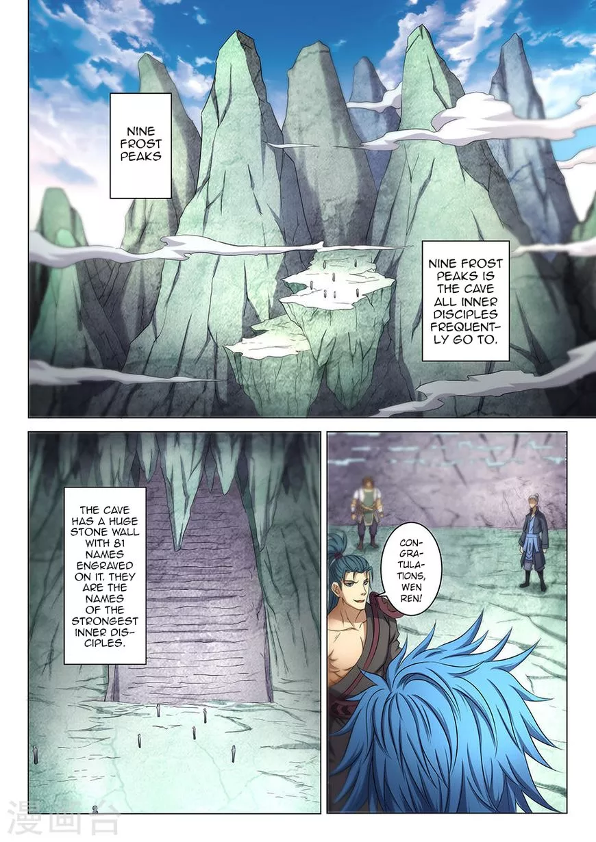 God of Martial Arts Chapter 37.1 page 7
