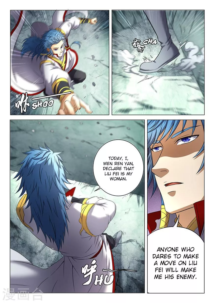 God of Martial Arts Chapter 37.1 page 9