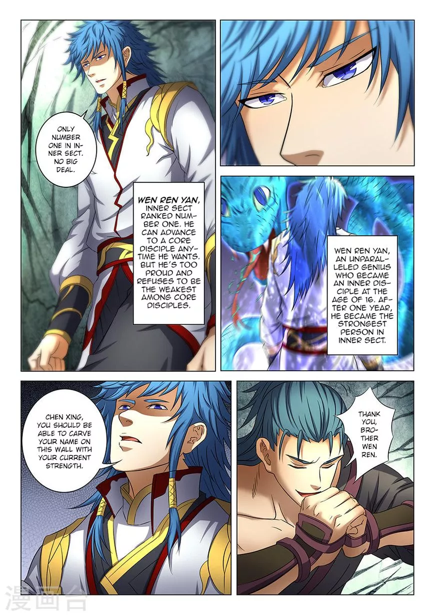 God of Martial Arts Chapter 37.1 page 8