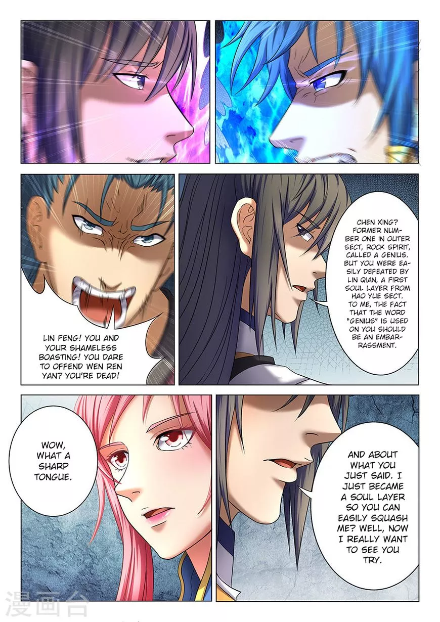 God of Martial Arts Chapter 37.3 page 2