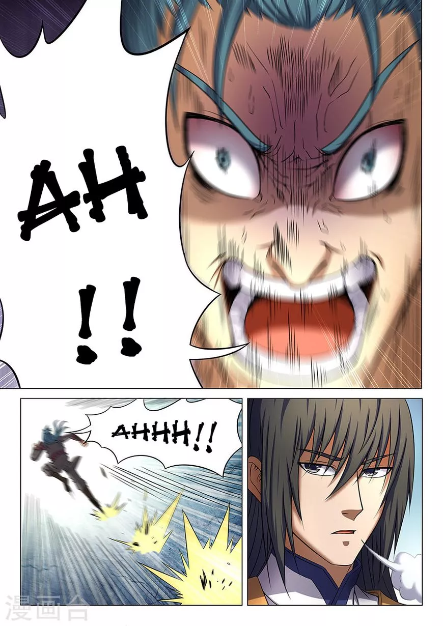 God of Martial Arts Chapter 37.3 page 5