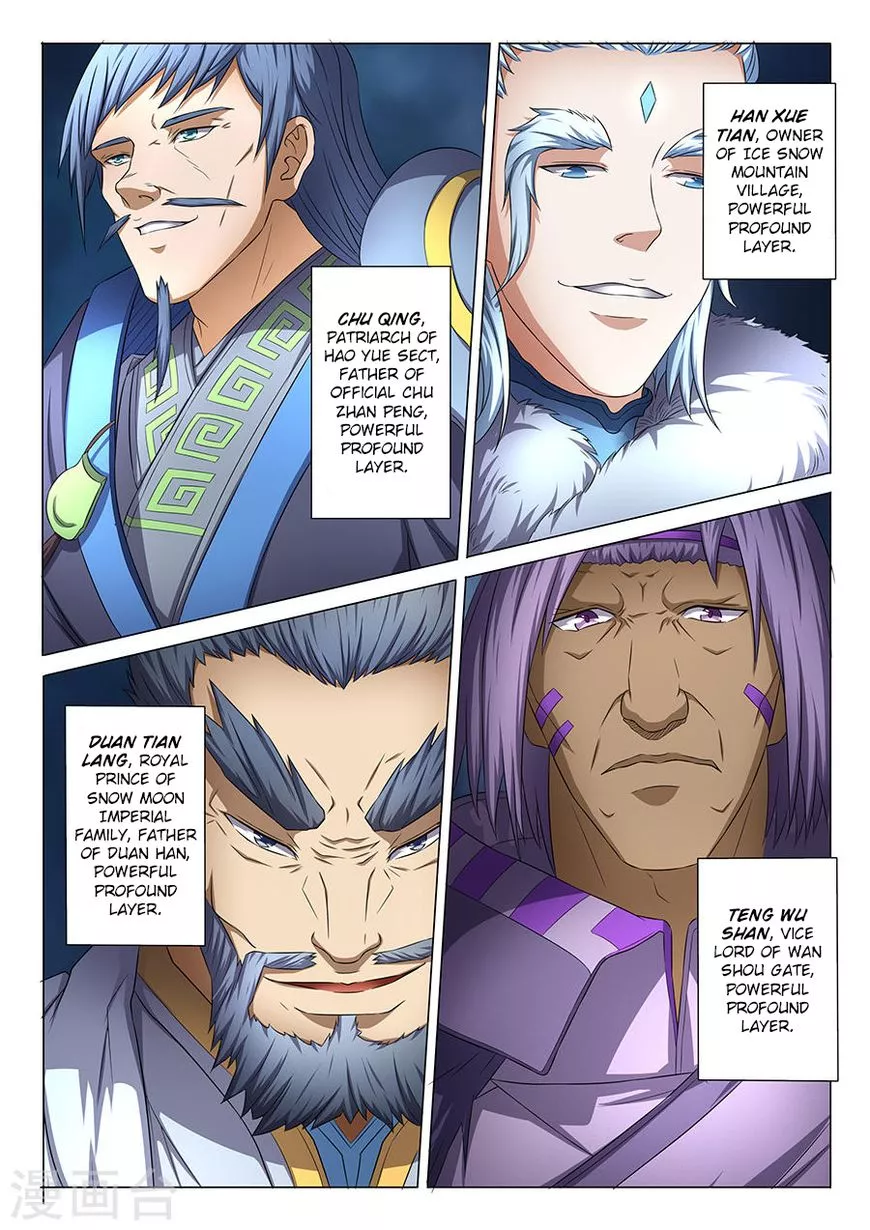 God of Martial Arts Chapter 38.2 page 7