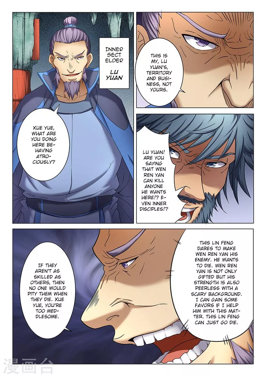 God of Martial Arts Chapter 38.1 page 4