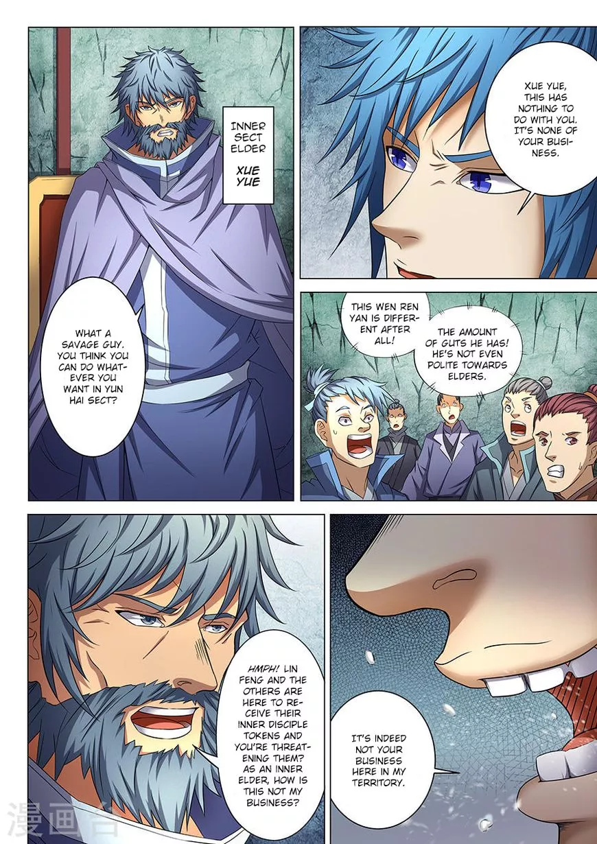 God of Martial Arts Chapter 38.1 page 3