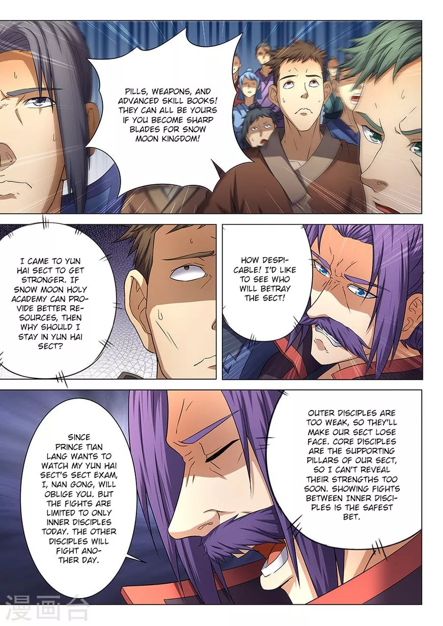 God of Martial Arts Chapter 38.3 page 3