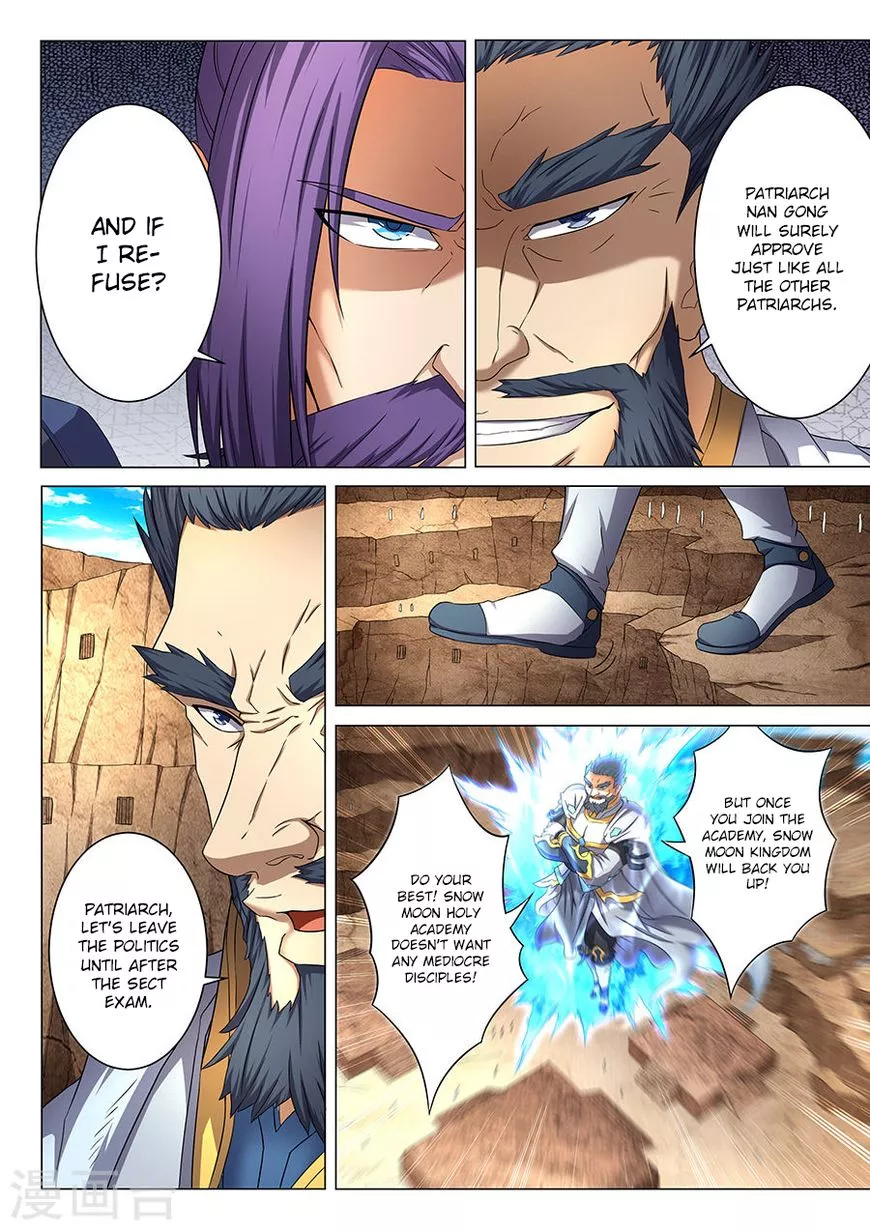 God of Martial Arts Chapter 38.3 page 2