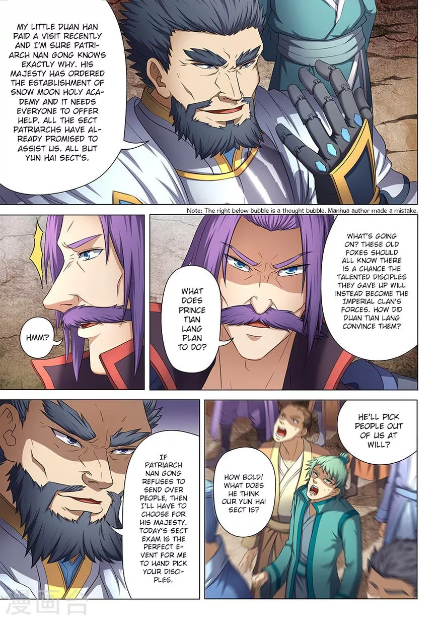 God of Martial Arts Chapter 38.3 page 1