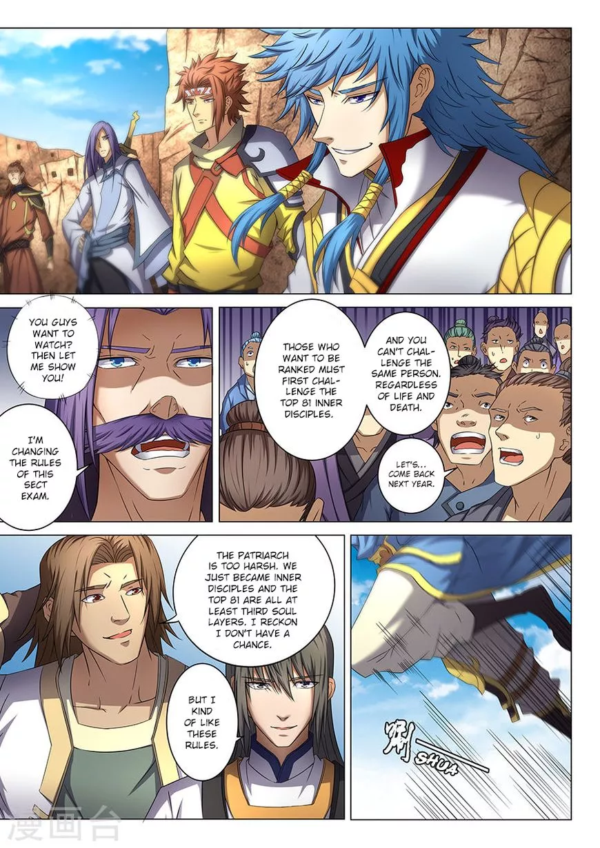 God of Martial Arts Chapter 38.3 page 5