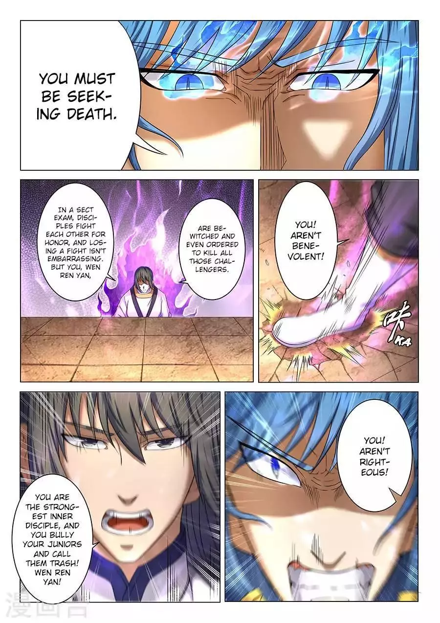 God of Martial Arts Chapter 39.1 page 4