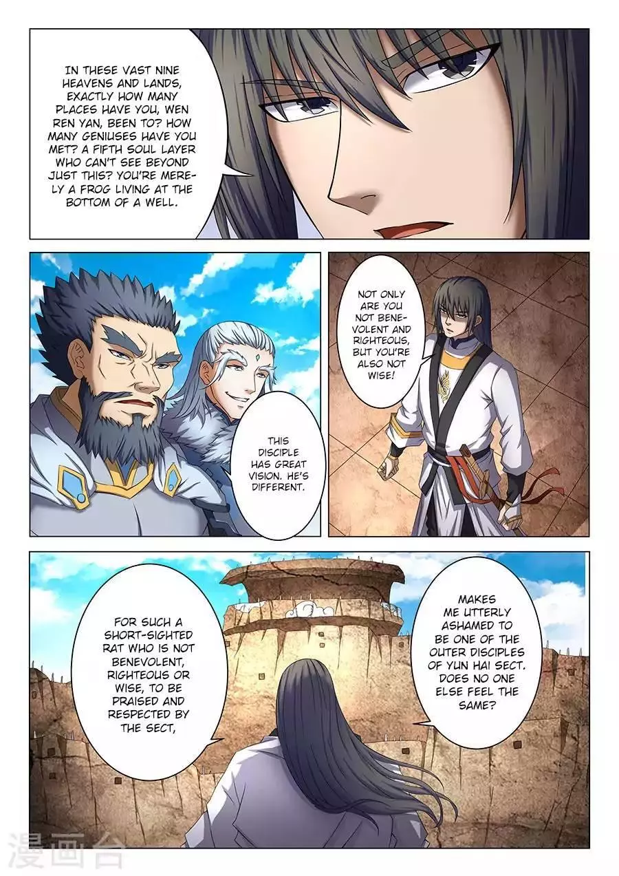 God of Martial Arts Chapter 39.1 page 6