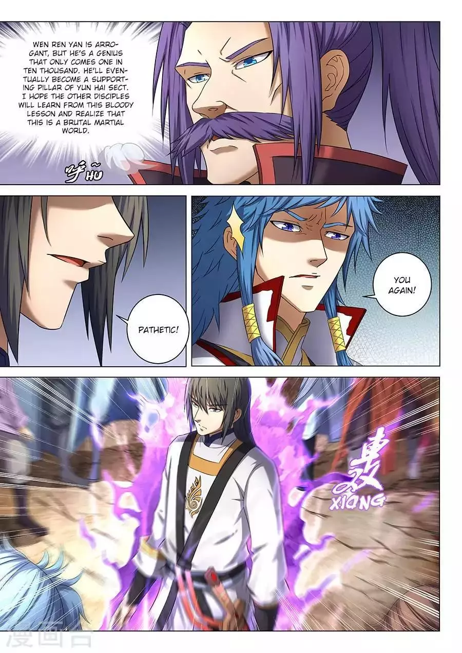 God of Martial Arts Chapter 39.1 page 2