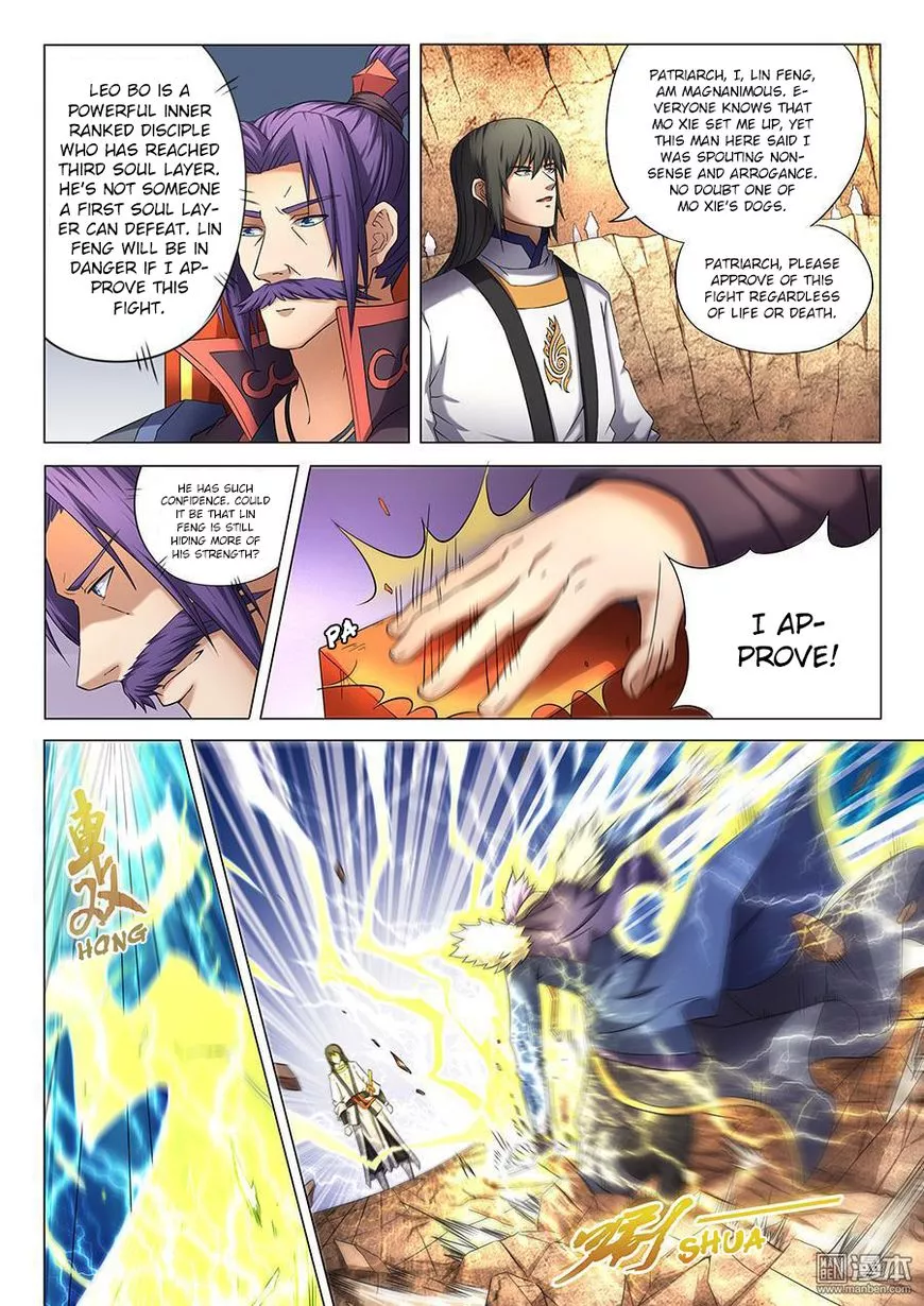 God of Martial Arts Chapter 40.1 page 7