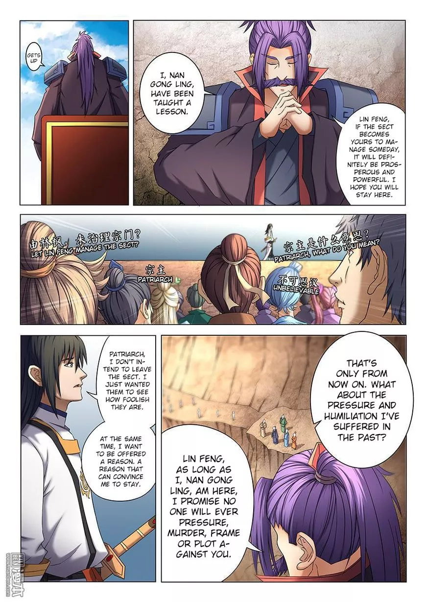 God of Martial Arts Chapter 40.1 page 2